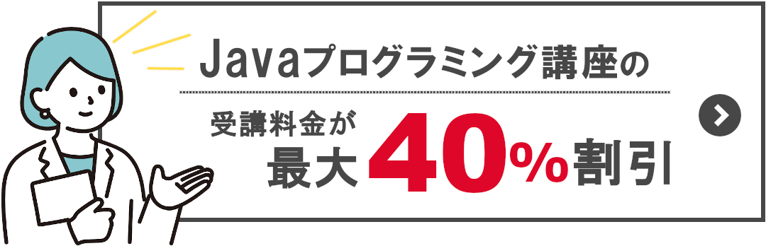 給付金