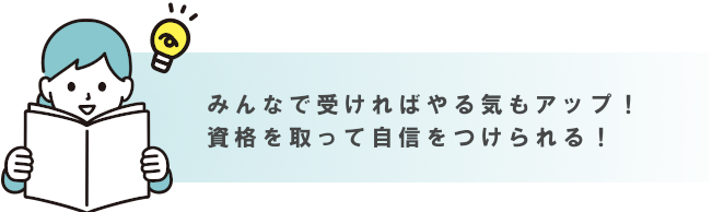 ４ヶ月目